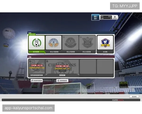 接触开始与结束地点如何影响足球规则判罚标准解析