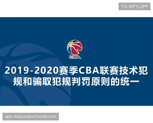 篮球 24 秒违例规则触发条件是什么及裁判判罚标准详解