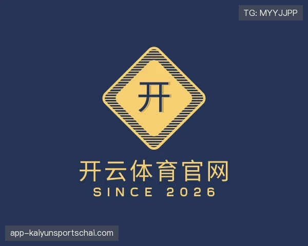 知道kaiyun体育官网